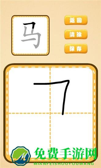 看图识字朗读卡
