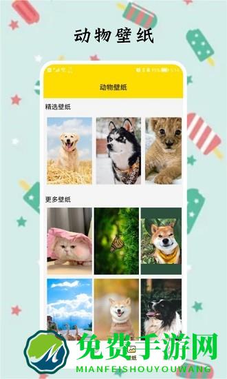 多多兔子表情包app下载
