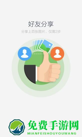 百度网盘tv盒子版 百度网盘tv版下载