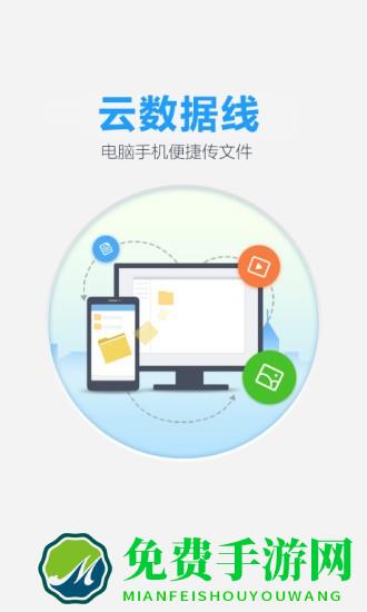 百度网盘TV版apk安装包