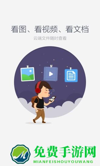 百度网盘TV版apk安装包