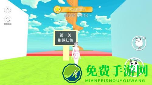 花花酷跑