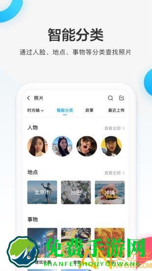 百度网盘电视版apk