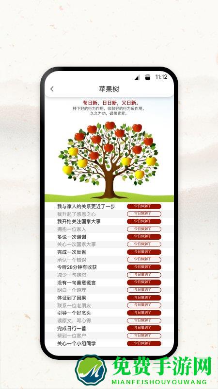四部曲(润泽园)