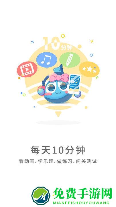 符宝音基app
