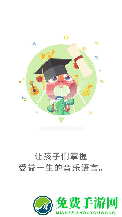 符宝音基app