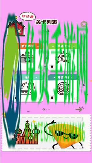 拼图666