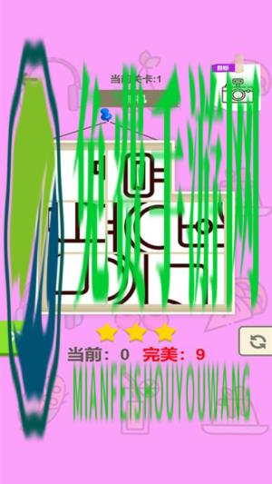 拼图666
