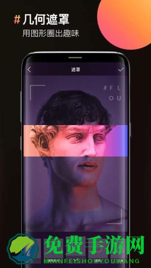 图片合成相机软件(图片合成器)