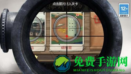 超绝神射手