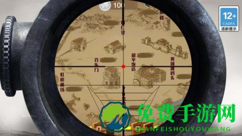 超绝神射手