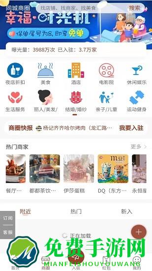 同城喵酱代拍手机版