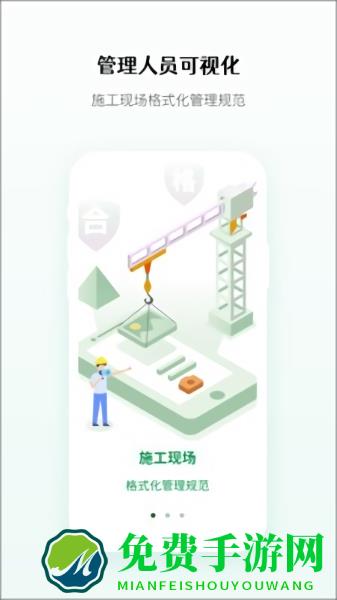 得盛劳务(得盛智帮)