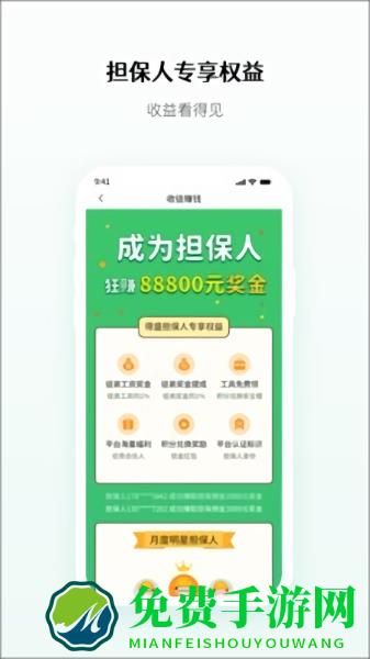 得盛劳务(得盛智帮)
