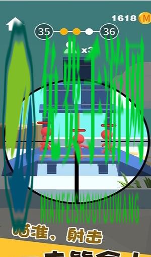 精英射击战场最新版