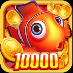 疯狂街机捕鱼游戏