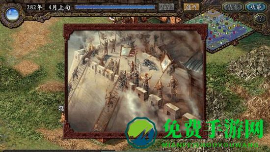 三国志9威力加强版手机版