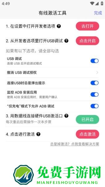 佳影游戏厅2手搓板最新版本