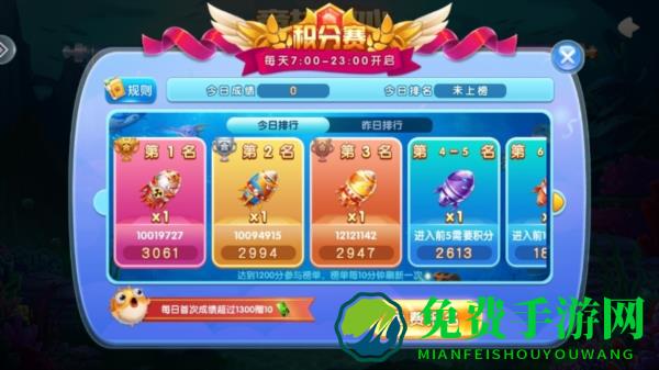 掌上街机捕鱼凤起版图片