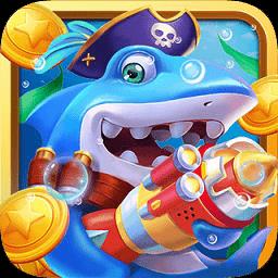 大富豪街机捕鱼游戏