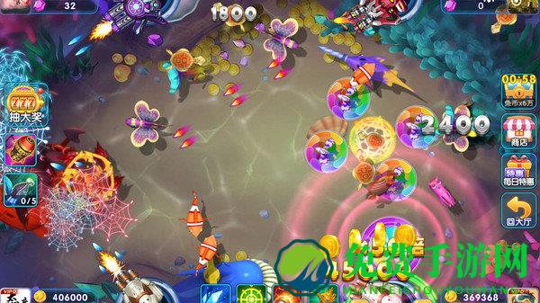 大富豪街机捕鱼游戏