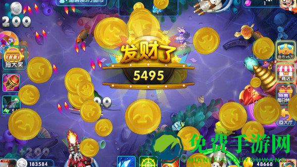 大富豪街机捕鱼游戏