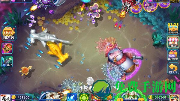 大富豪街机捕鱼游戏