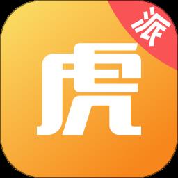 途虎快送骑手版