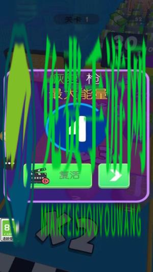 百发百中神枪手安卓版