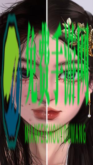 明星化妆师最新版