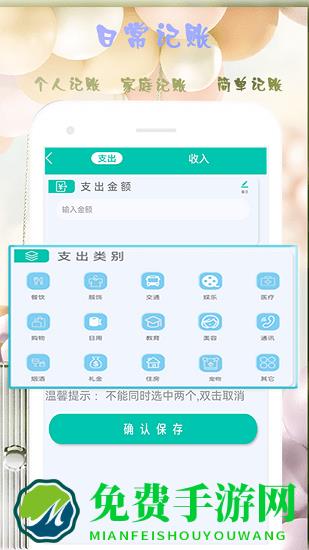 小芳计算器最新版