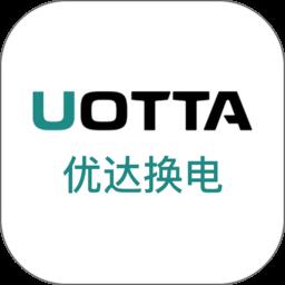 优达换电软件