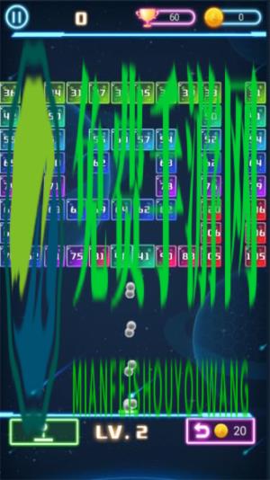 层层弹弹球手机版