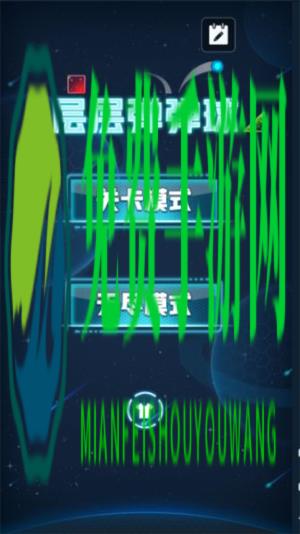 层层弹弹球手机版