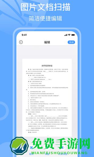 电子签名es设计软件