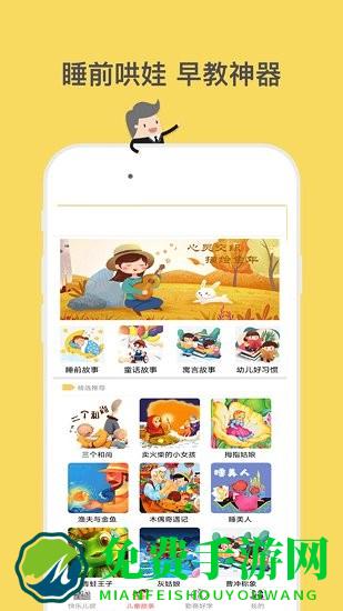 嘟嘟儿童歌曲精选