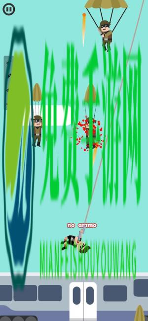 神枪手先生的冒险