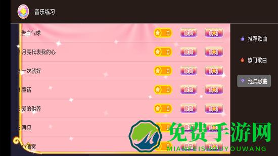 钢琴键盘演奏大师