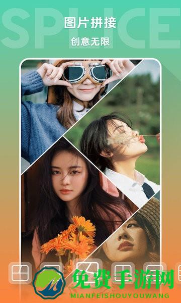 圣堂图片编辑鸭手机版