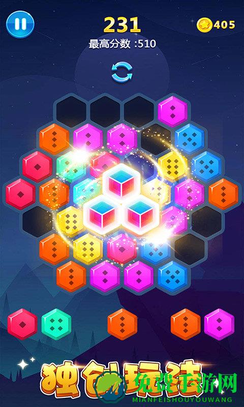 多牛百变方块下载新版