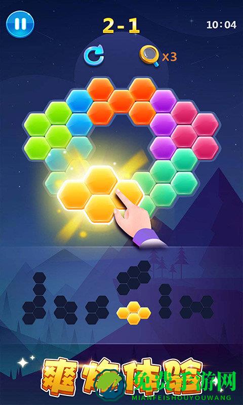 多牛百变方块游戏