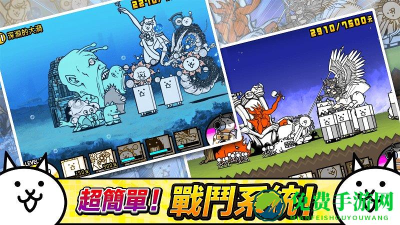 猫咪大战争最新版中文版下载