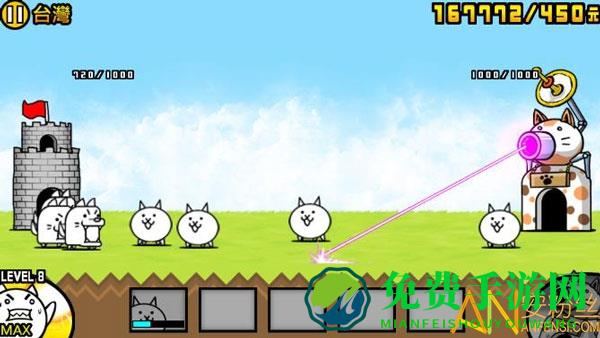喵星人大战台服官方版下载