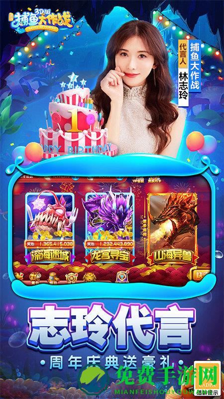 捕鱼大作战最新版本2025