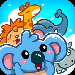 儿童宝宝认动物手机版