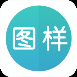 图样单词app