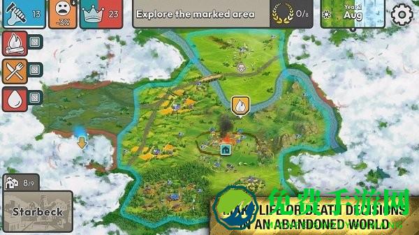 After Inc官方最新版本