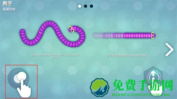 Snake.io贪吃蛇手机游戏