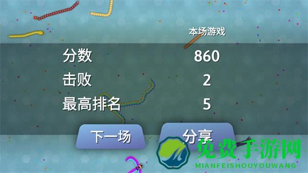 Snake.io贪吃蛇手机游戏