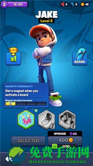 地铁跑酷城市版无限金币(Subway Surfers City)